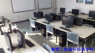 沈阳预算培训与造价教育选择指南 水暖安装造价培训机构推荐