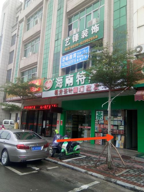 潜能教育培训学校